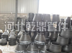 出口同心异径管